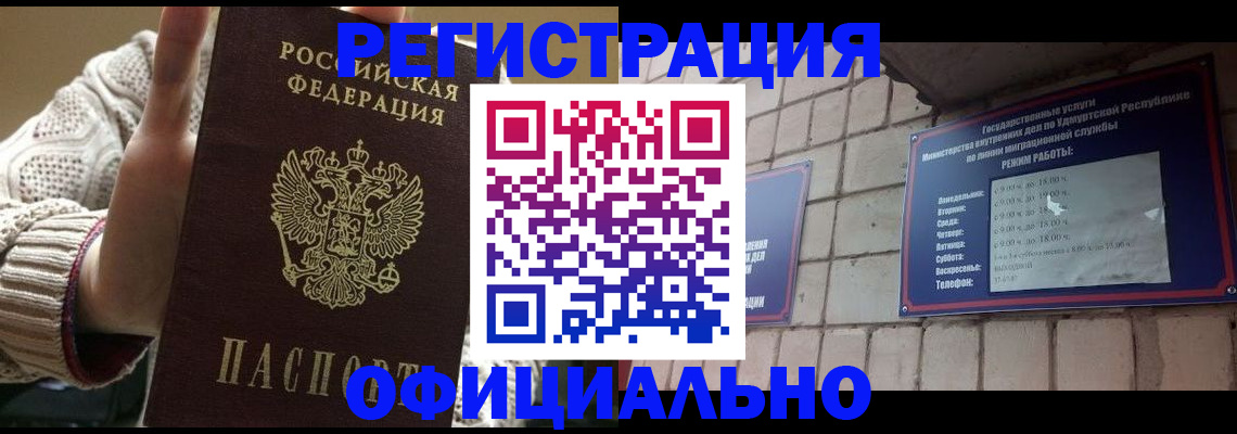 регистрация для школы в Рубцовске